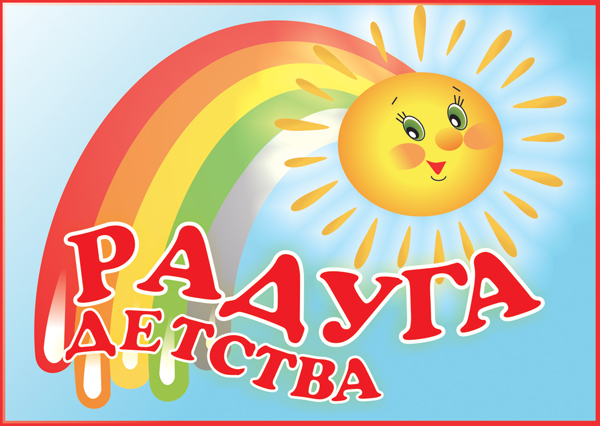 Дорогие родители и законные представители!.