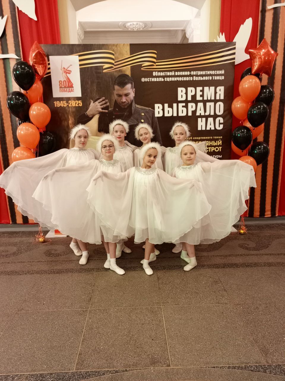 Ансамбль «Фантазия» — призёры областного конкурса!.