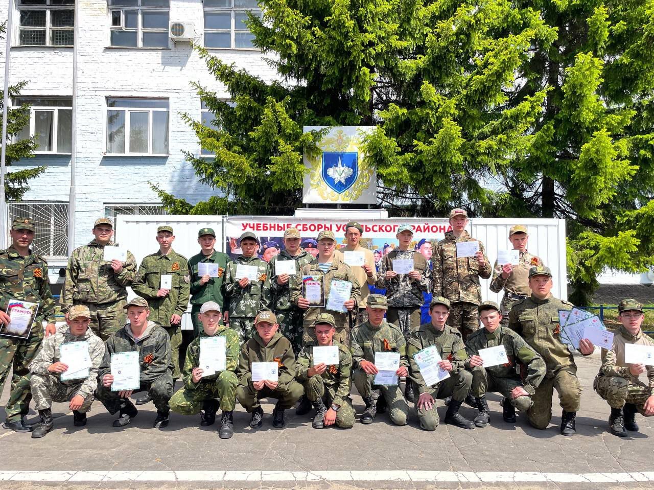 Поздравляем победителей учебных сборов!.