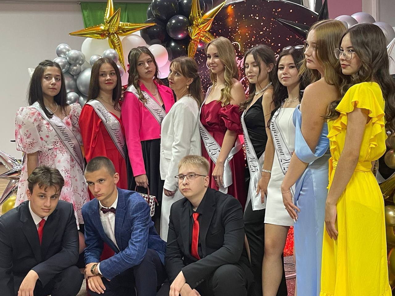 День выпускника.