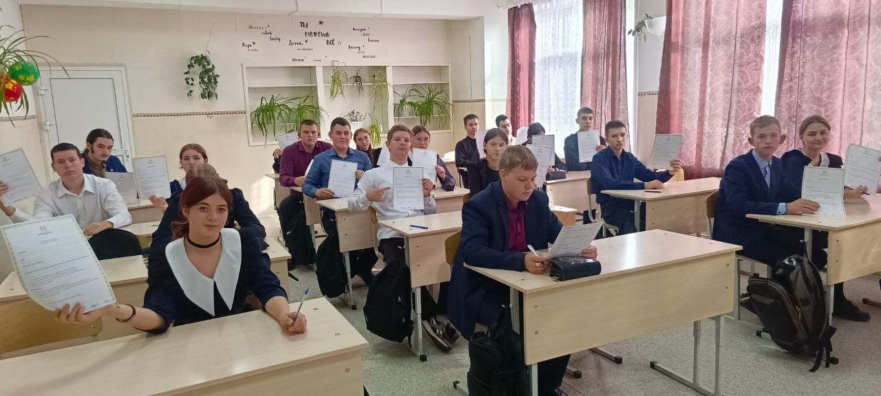 Старшеклассники написали первый Всероссийский агродиктант!.