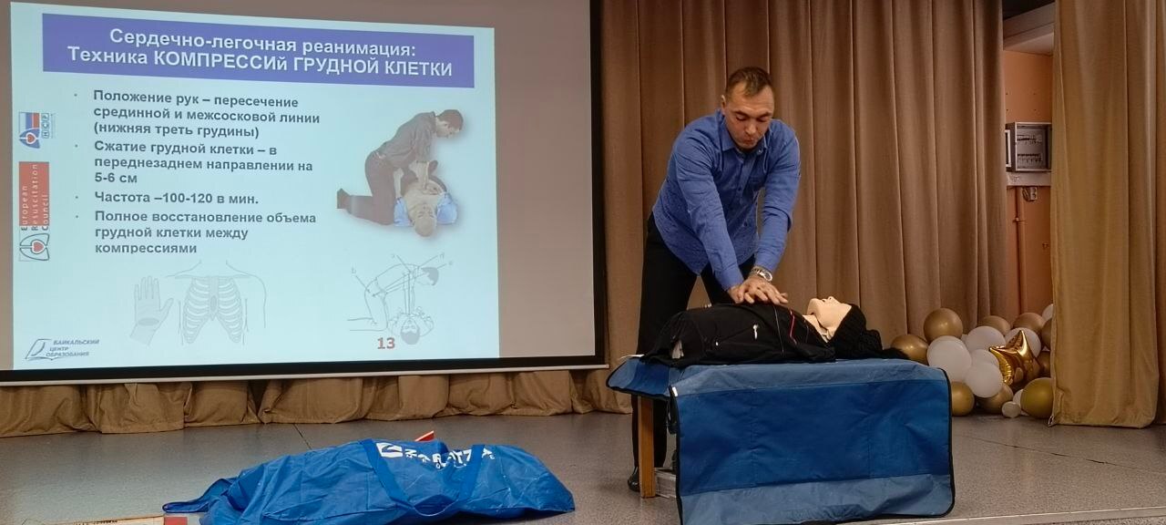 Практикум по оказанию первой помощи для педагогов школы.