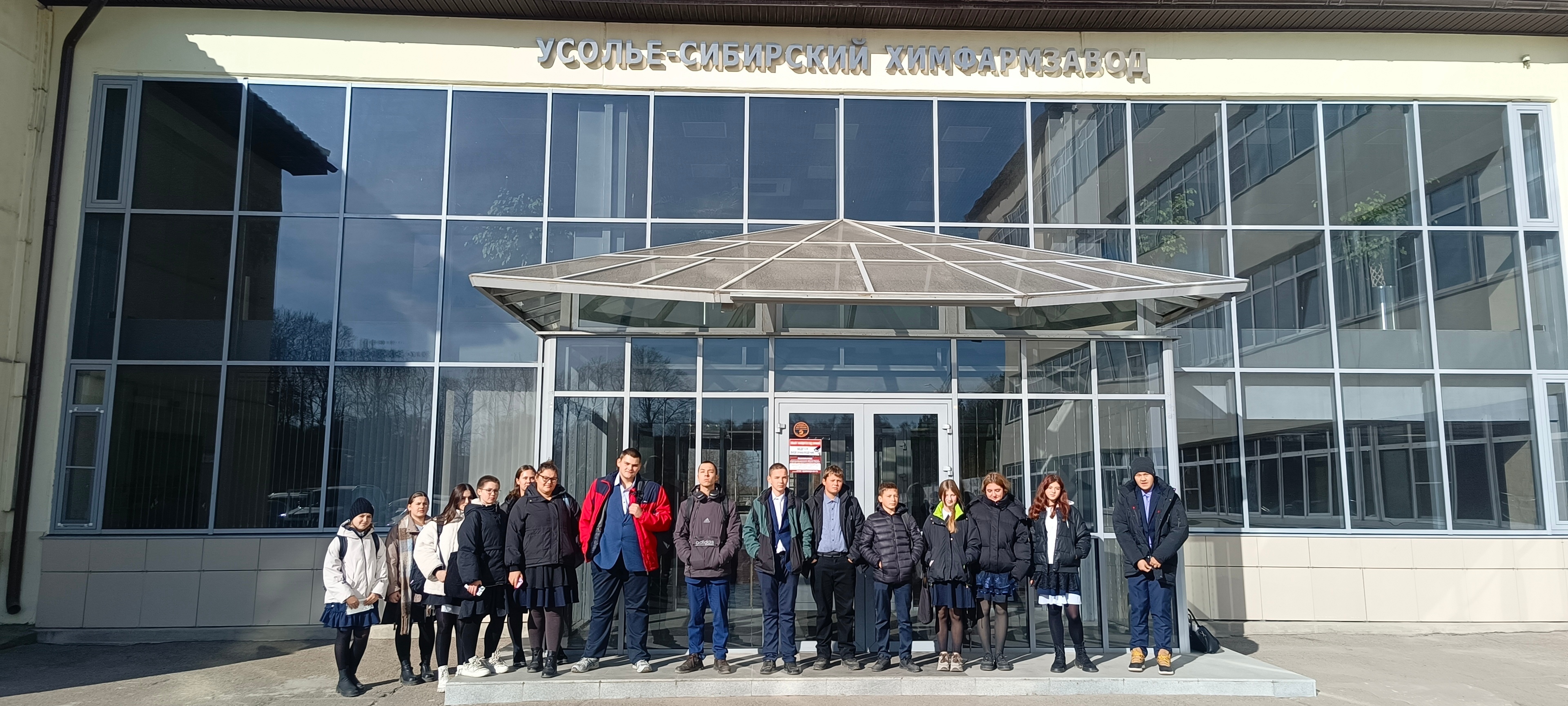 Профэкспедиция на Усолье-Сибирский химико фармацевтический завод: как создаются лекарства.