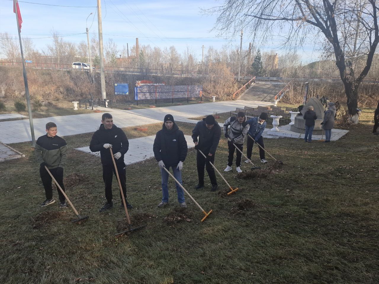 Субботник в парке.