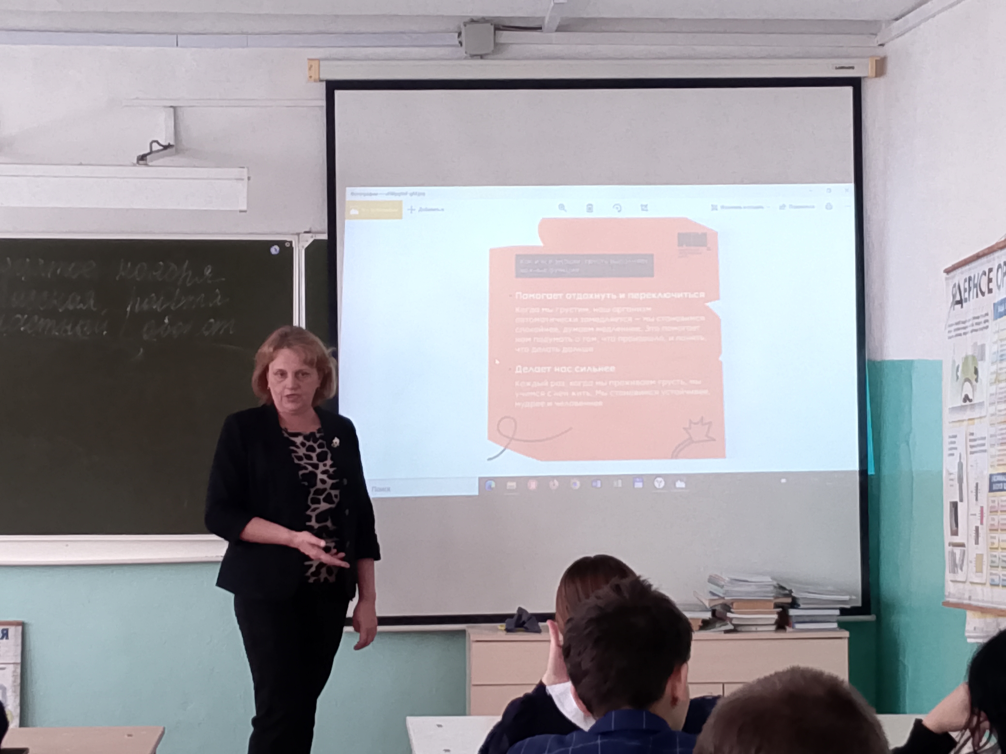 #МогуЧувствовать: разбираем эмоцию месяца - грусть..