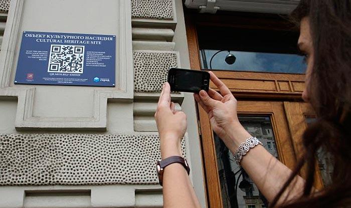 Отработка обратной связи по QR - коду.