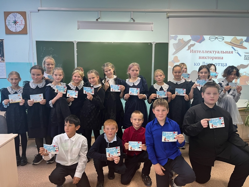 19 ОКТЯБРЯ - ДЕНЬ ОТЦА.