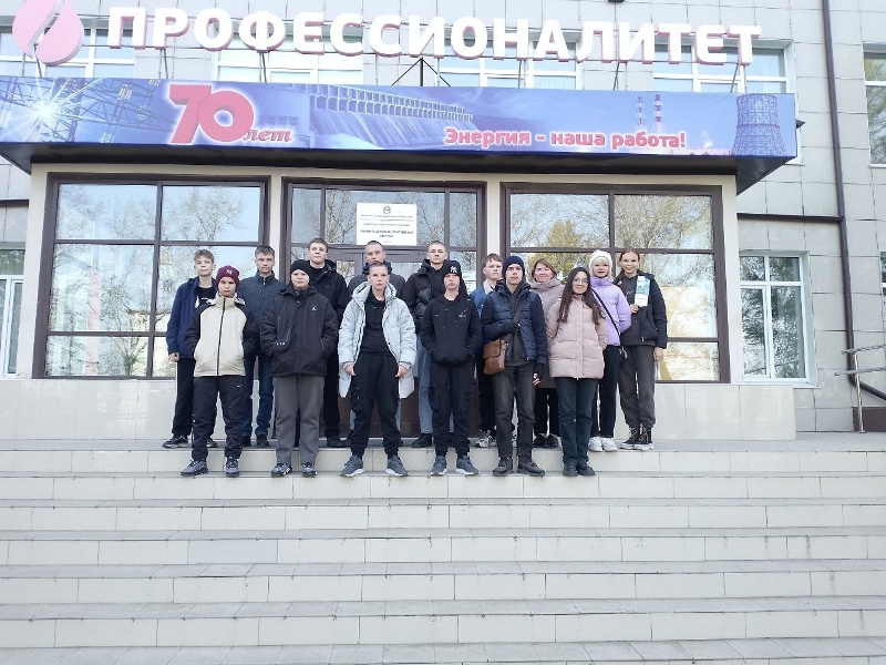 ВЫБИРАЕМ БУДУЩЕЕ: Как мы погружались в мир энергетики!.