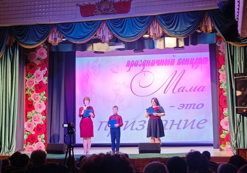 Мама - это целый мир.