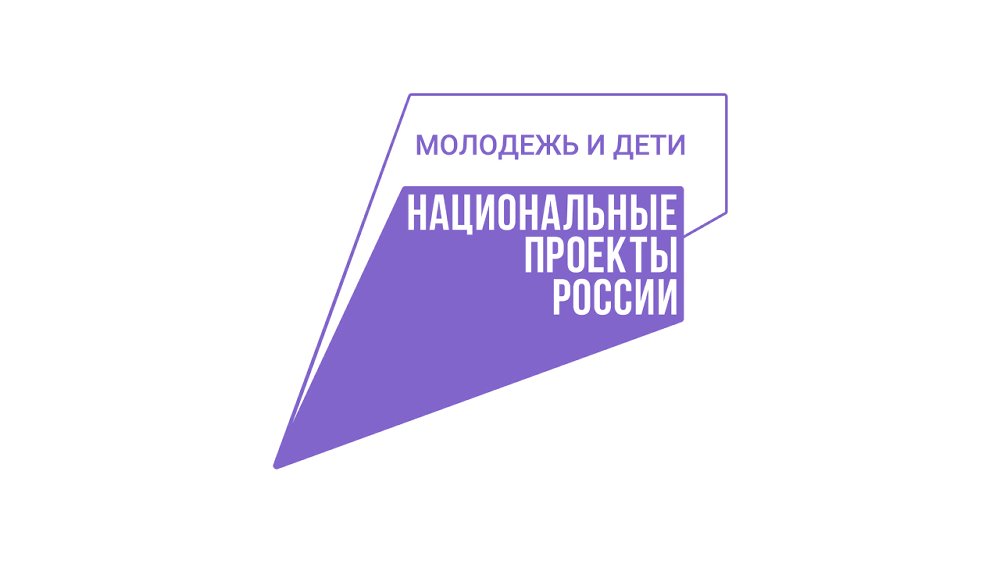 Наука — это круто! Узнай, кто станет новым героем нашего времени!.