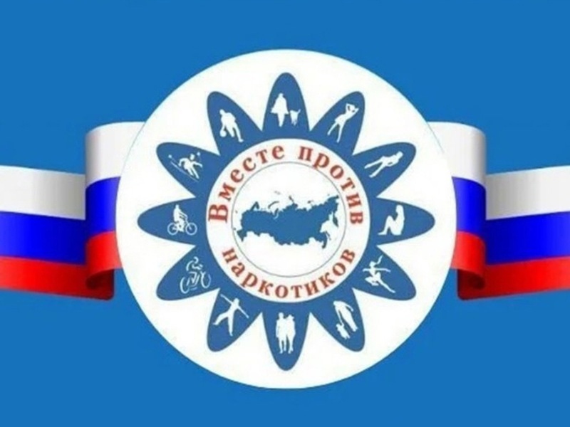 Обучающие занятия по внедрению антинаркотического стандарта: важный шаг в профилактической работе.