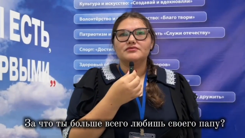 С Днём Отца!.