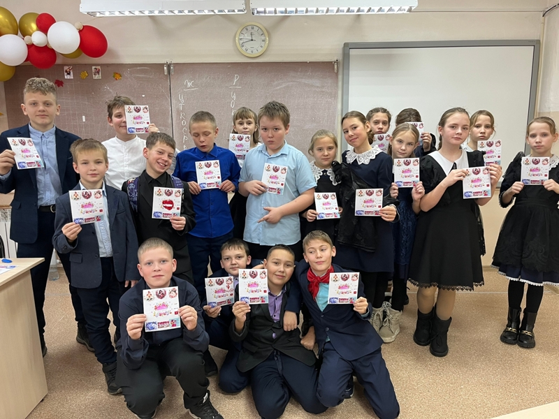 Открытка для мамы.