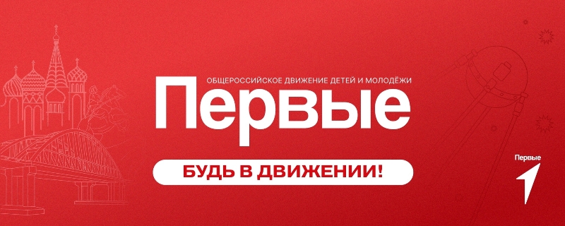 Дорогие друзья — учащиеся и родители! Дорогие друзья — учащиеся и родители!.