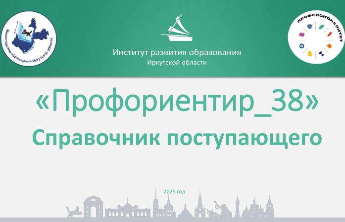 Важно для выпускников 9 и 11 классов и их родителей!.