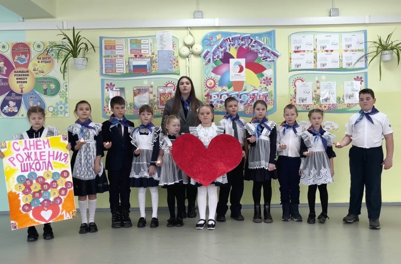 Нашей любимой школе — с Днём рождения!.