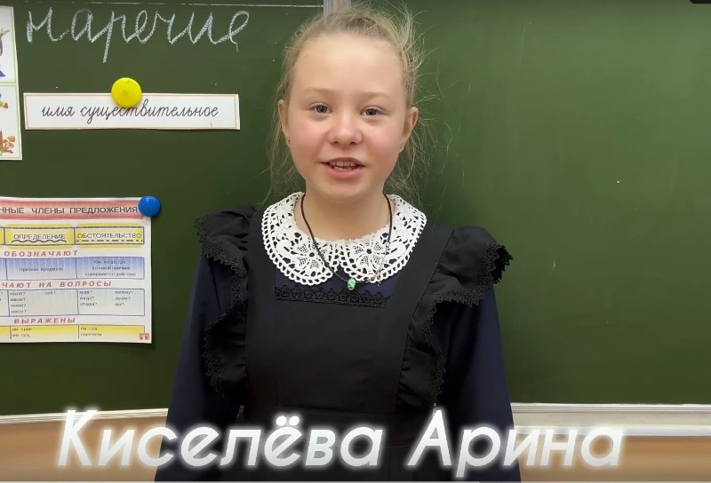 «Мы едины, а значит — непобедимы!».