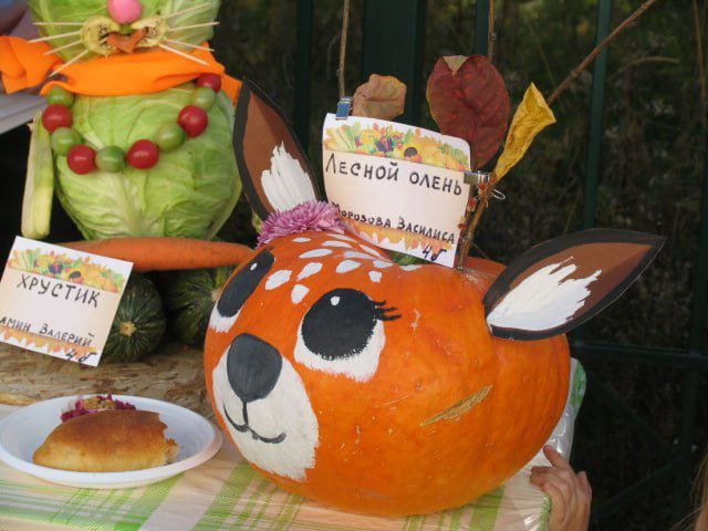 Ура! Осенняя ярмарка состоялась!.
